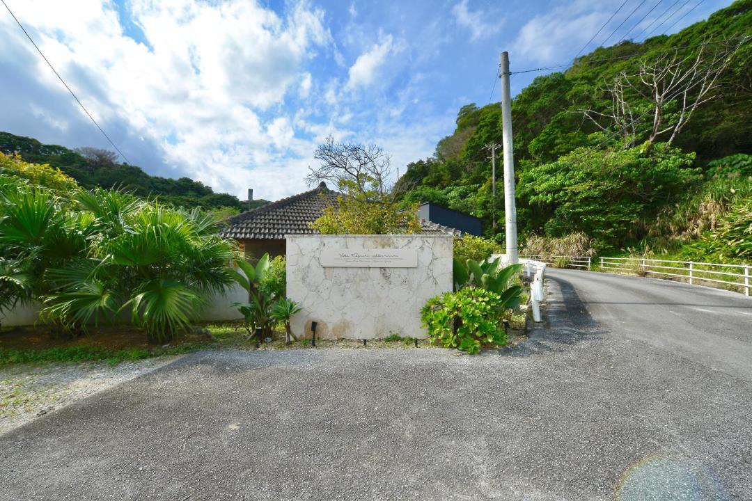 Photo of Others in Nago