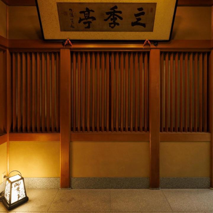Photo of Others in Nara