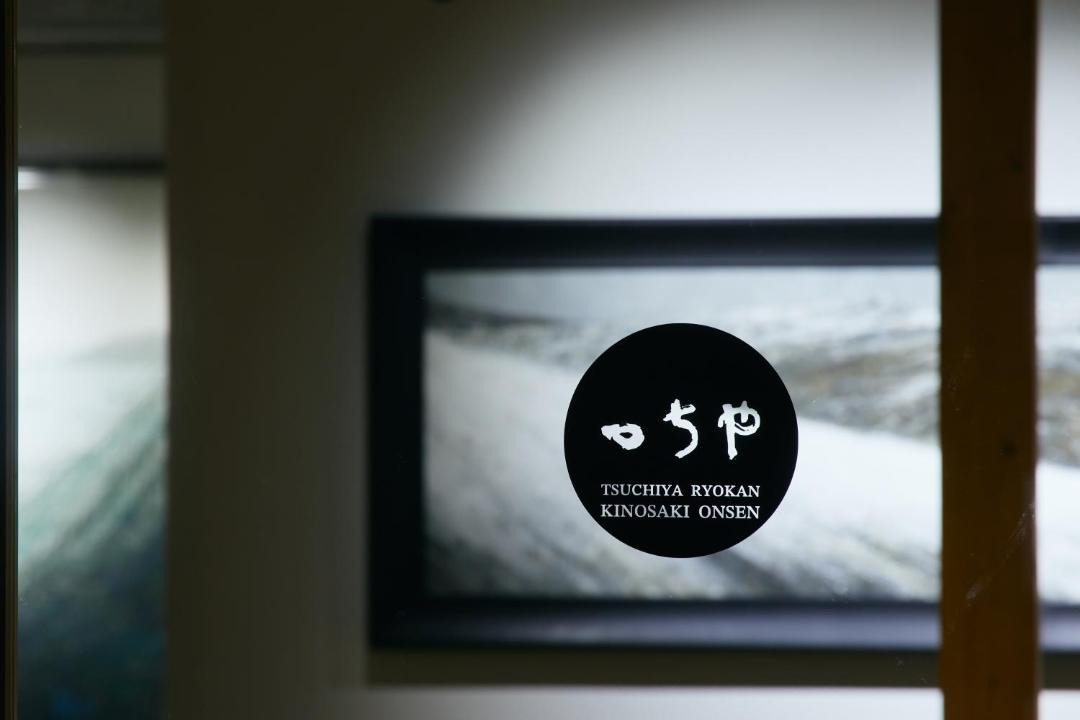 Photo of Others in Kinosaki Onsen