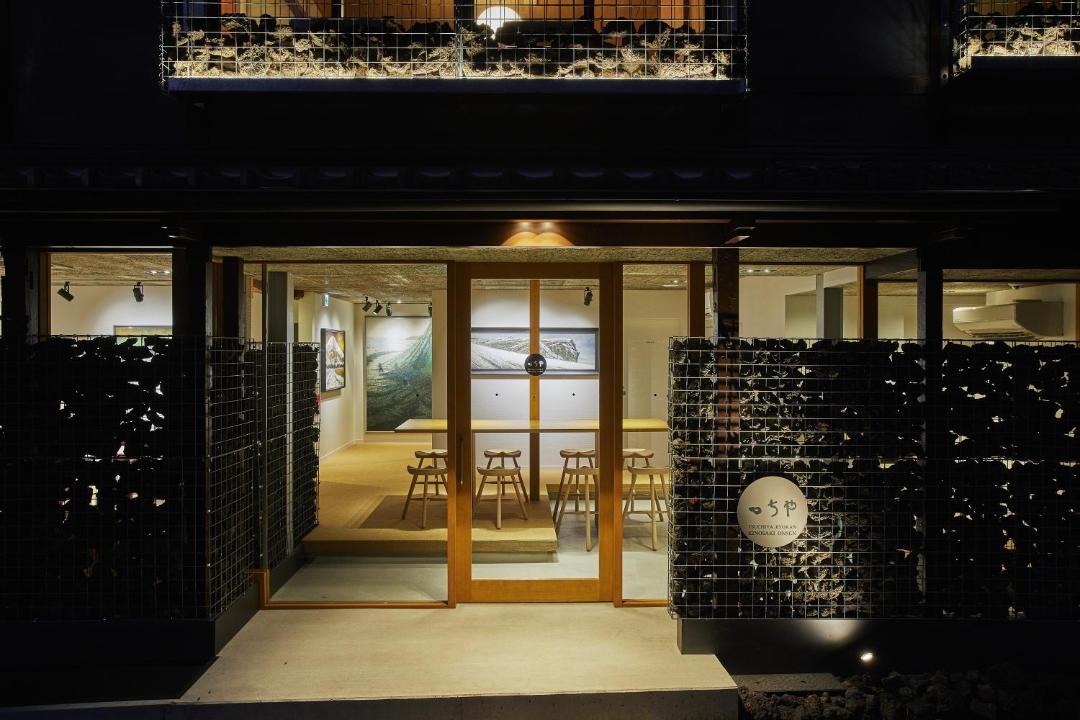 Photo of Others in Kinosaki Onsen
