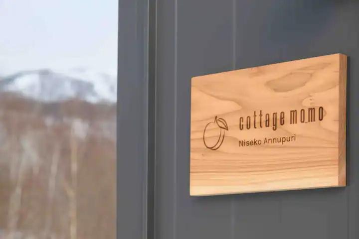 Photo of Others in Niseko