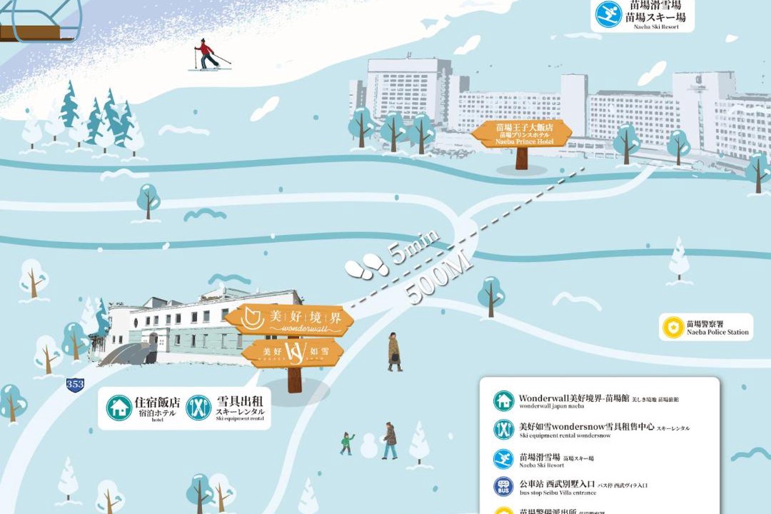 Photo of Others in Yuzawa