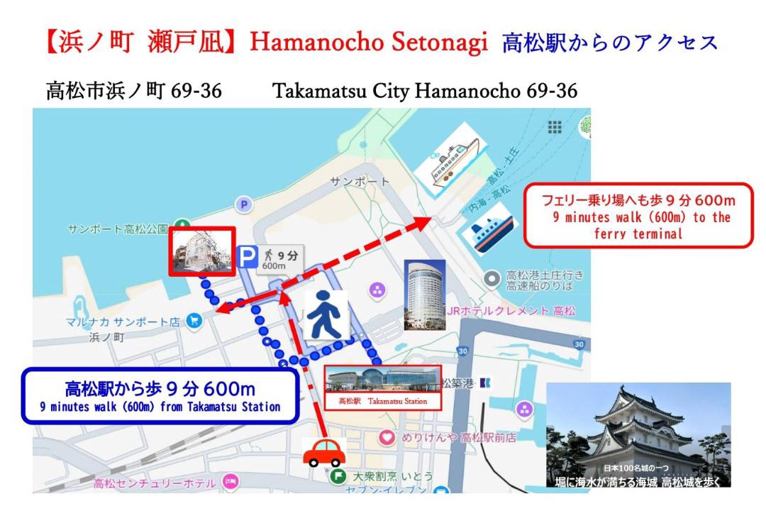 Photo of Others in Hamano Cho