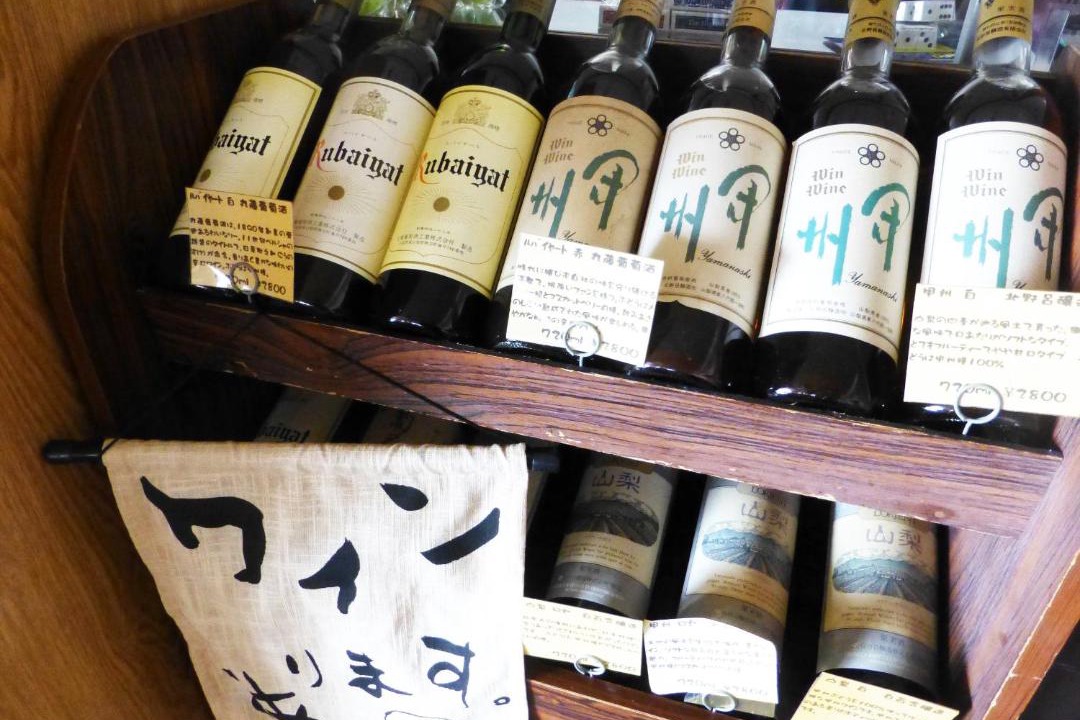 Photo of Others in Fujikawaguchiko