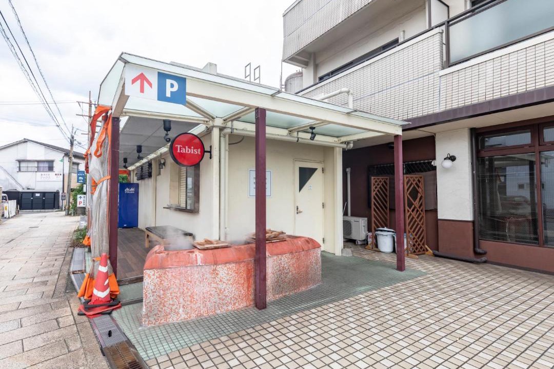 Photo of Others in Kannawa Onsen
