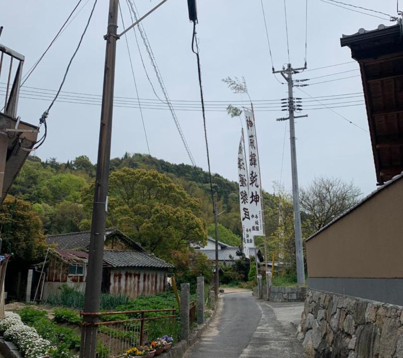 Photo of Others in Ochi-gun