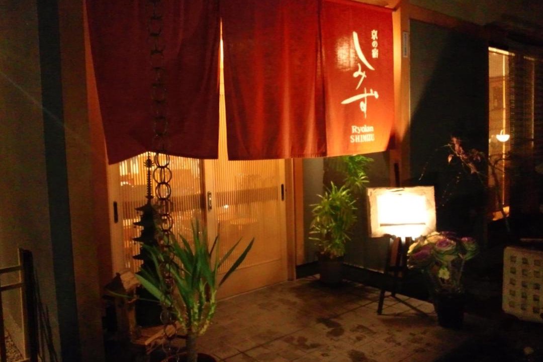 Photo of Others in Shimogyo