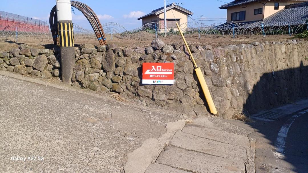Photo of Others in Shimabara