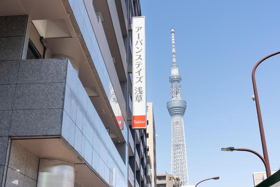 Photo of Others in Azumabashi
