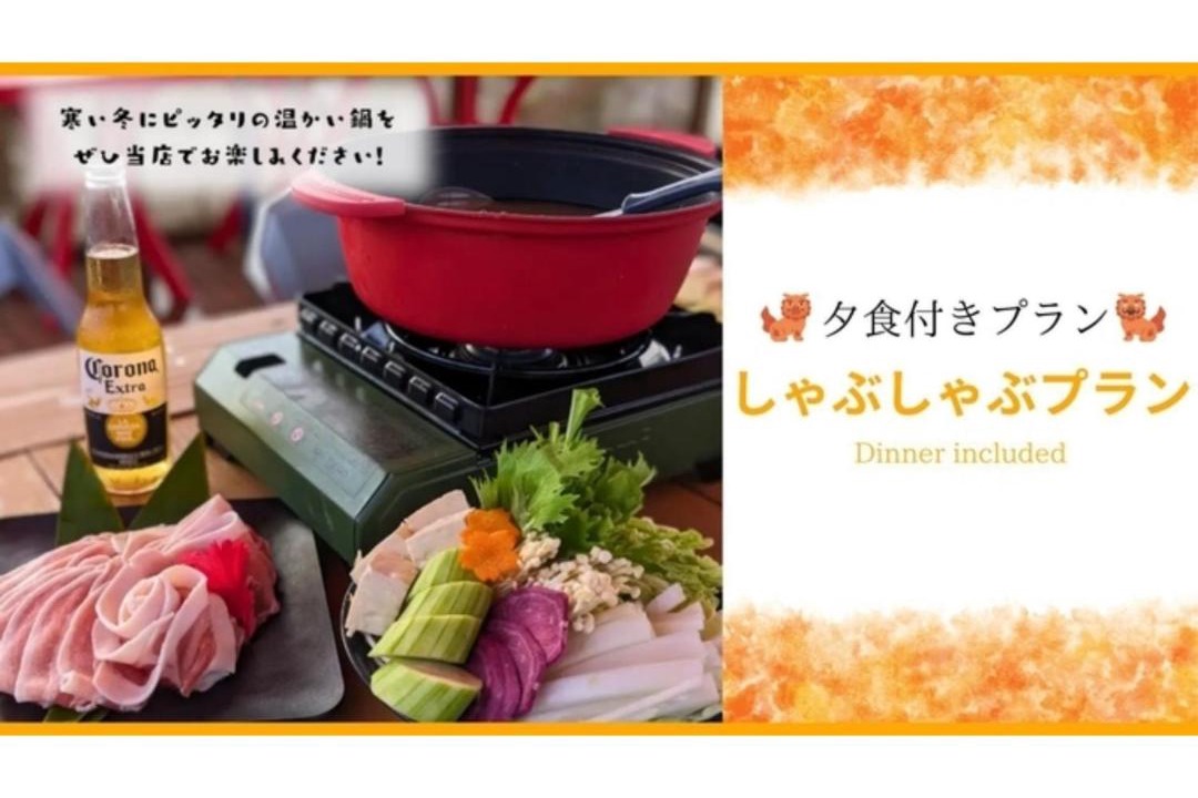 Photo of Kitchen in Yonaguni