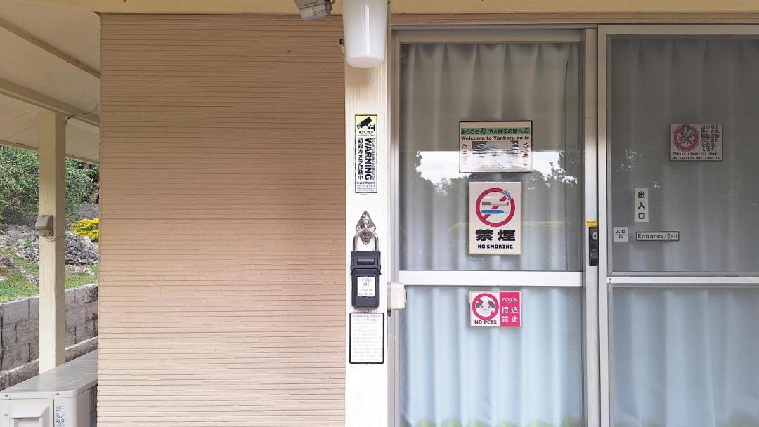 Photo of Others in Motobu