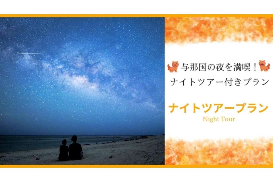 Photo of Human In Picture in Yonaguni
