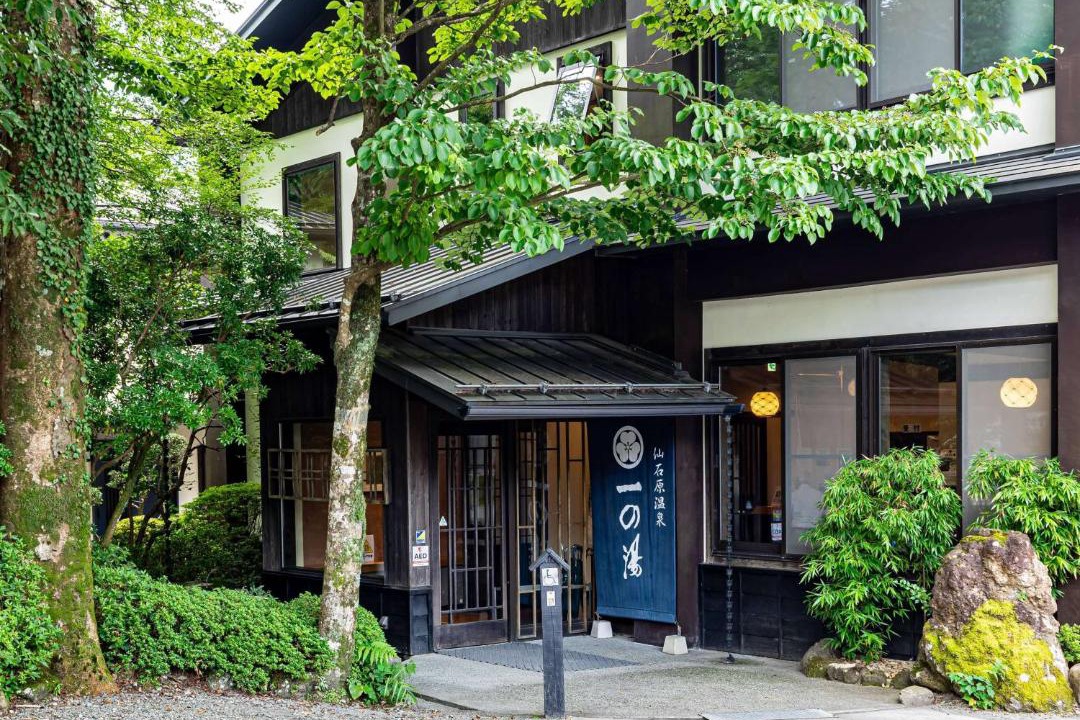 Photo of Others in Hakone