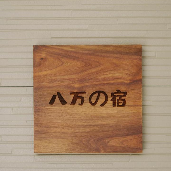 Photo of Others in Naniwa