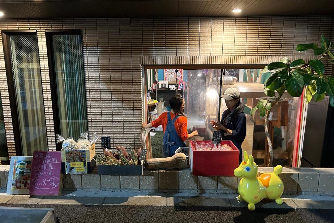 Photo of Others in Osaki