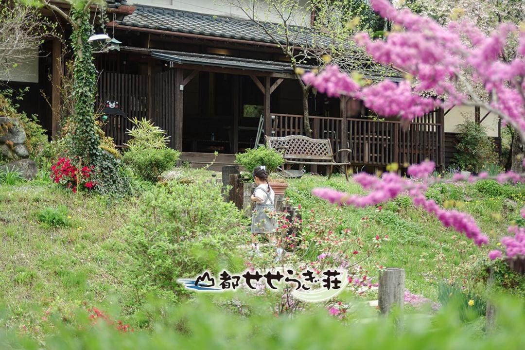 Photo of Outdoor in Kaneuchi