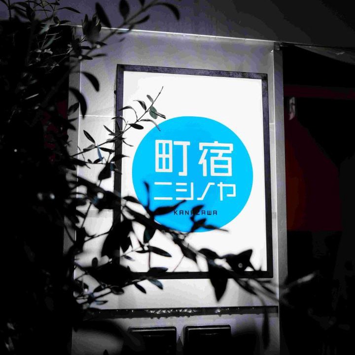 Photo of Others in Kanazawa