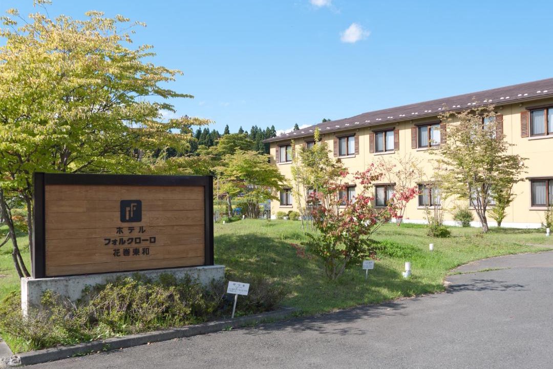 Photo of Others in Hanamaki