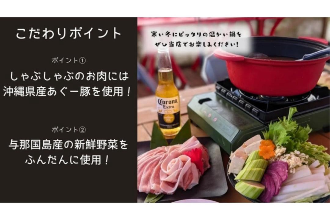 Photo of Kitchen in Yonaguni