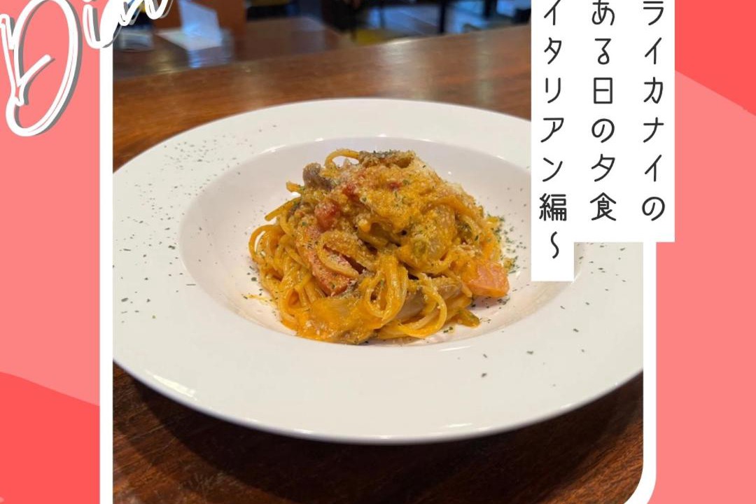 Photo of Others in Tokashiki