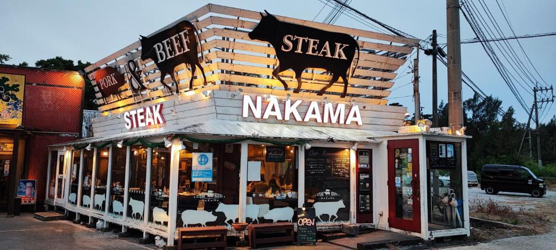 Photo of Others in Nakama