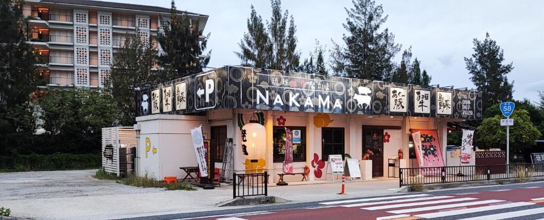 Photo of Others in Nakama