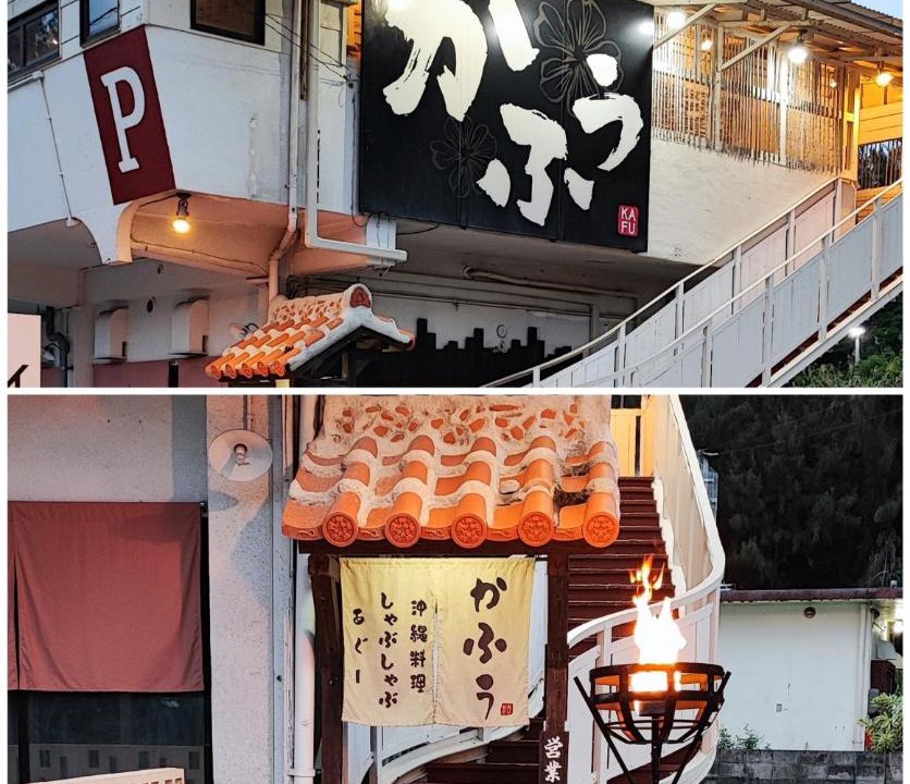 Photo of Others in Nakama