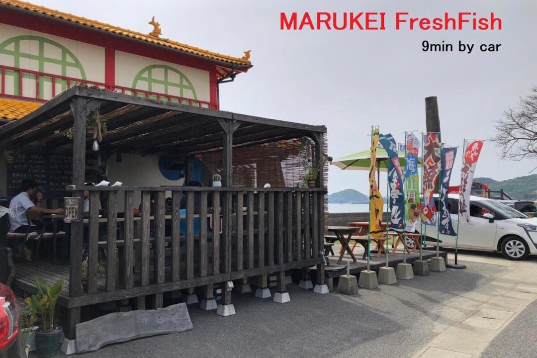 Photo of Outdoor in Kamiamakusa
