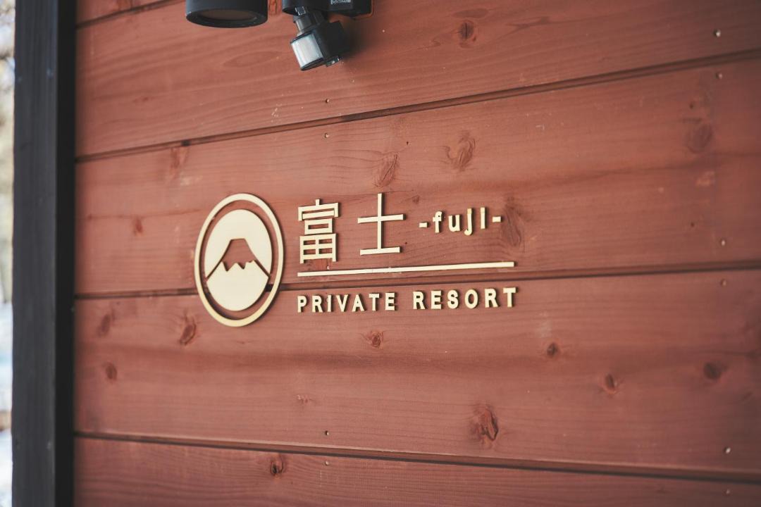 Photo of Others in Yamanakako