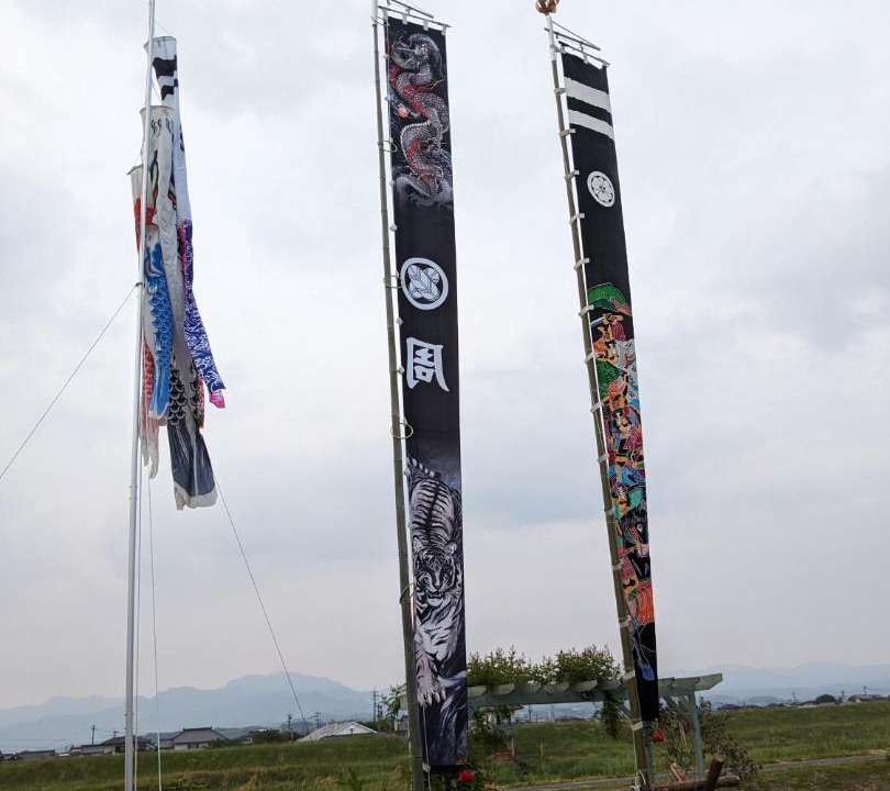 Photo of Others in Kikuchi