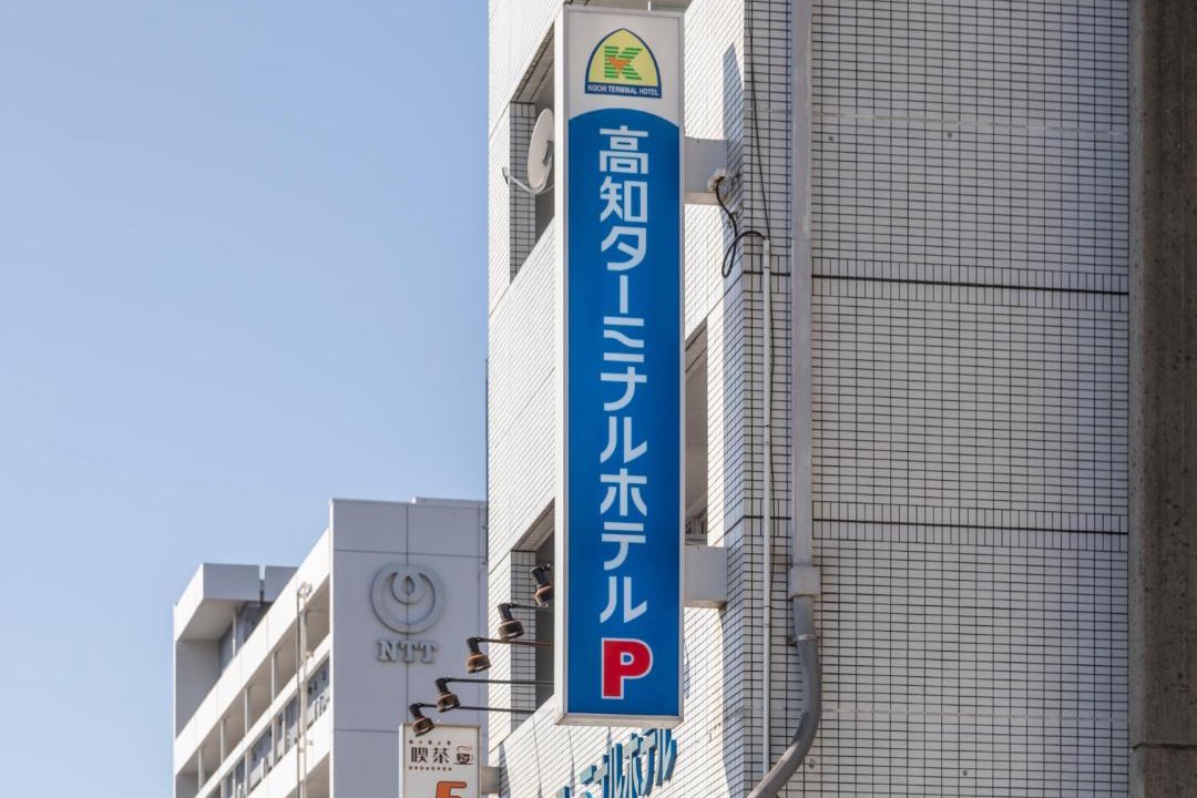 Photo of Others in Ryuga Onsen