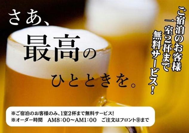 Photo of Others in Tottori