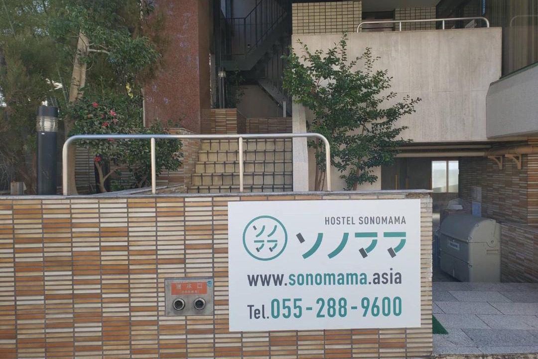 Photo of Others in Enzan Onsen