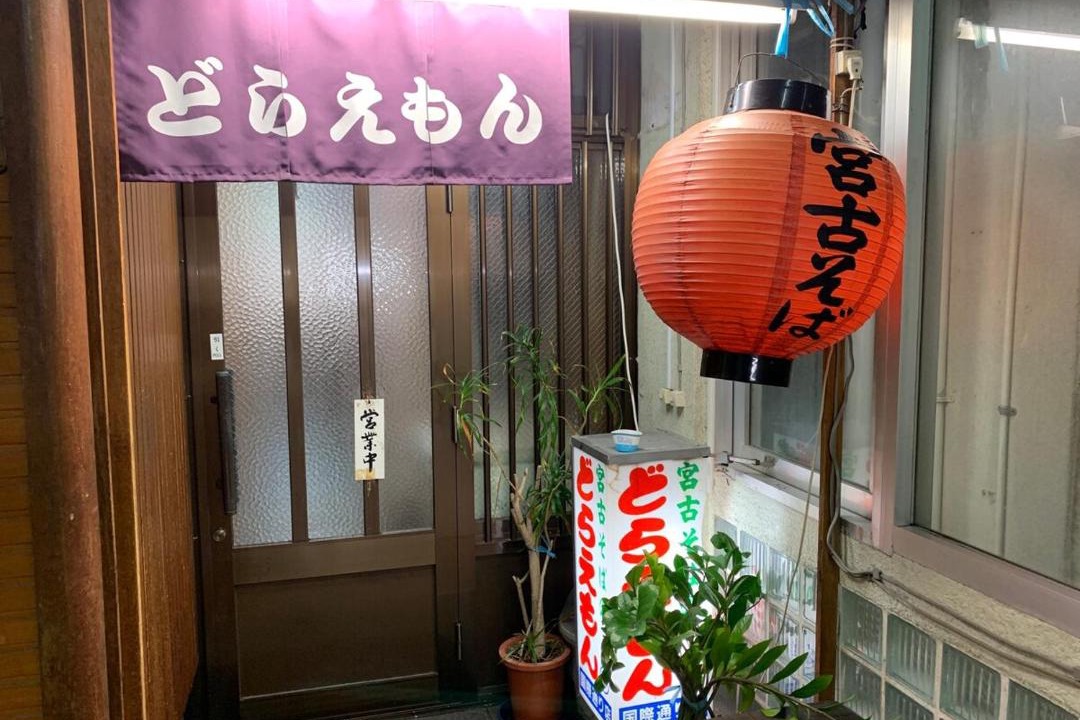 Photo of Others in Kumoji