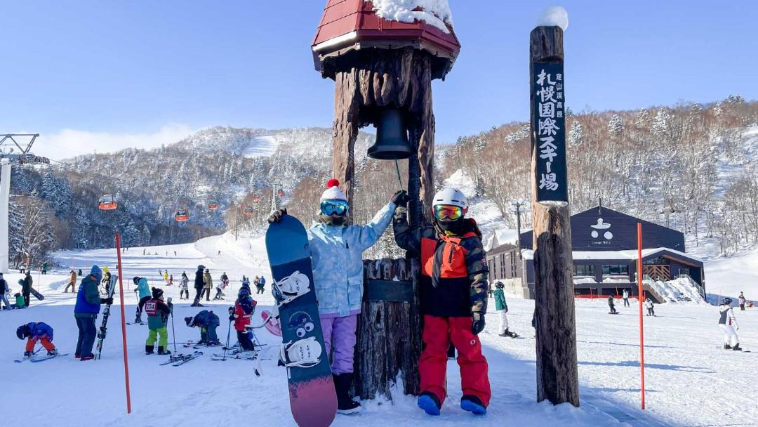 Photo of Others in Otaru