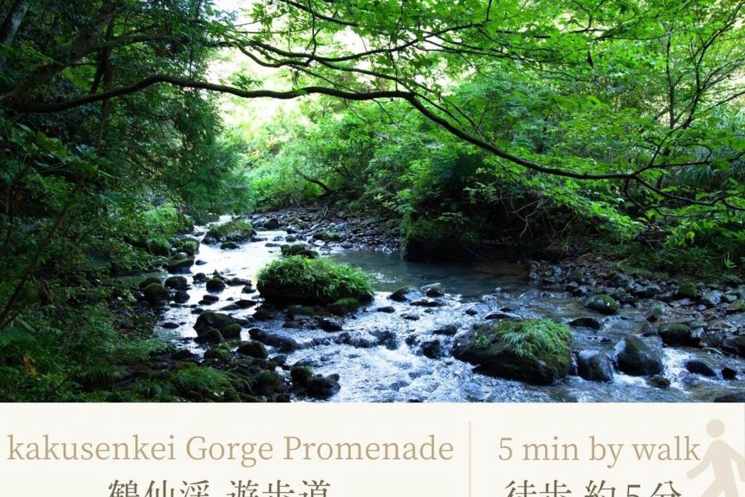 Photo of Others in Yamanakaonsen Higashimachi
