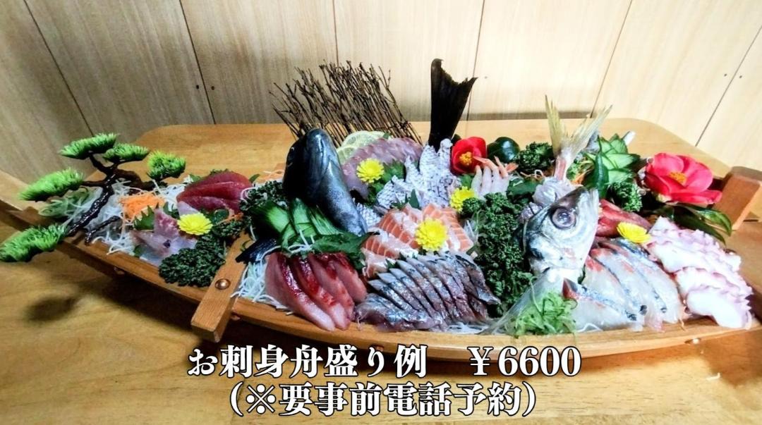 Photo of Others in Oshima
