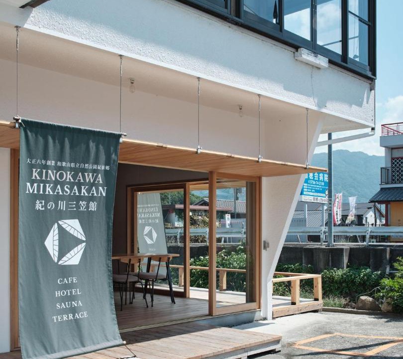 Photo of Others in Kinokawa