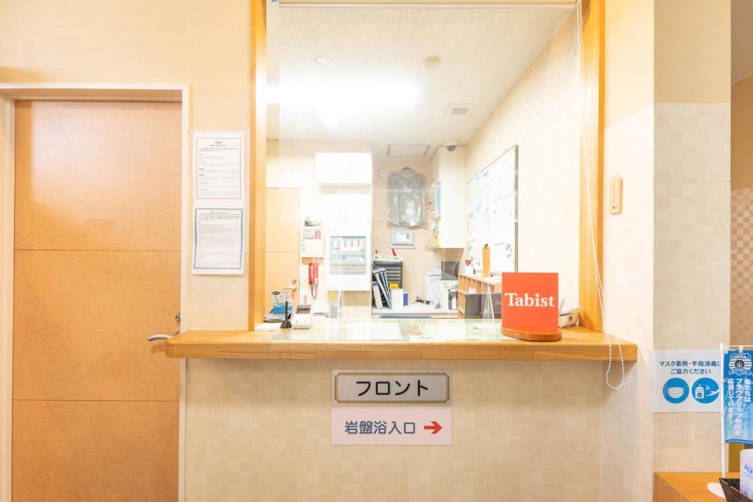 Photo of Bathroom in Odate
