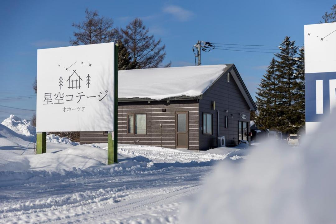 Photo of Others in Hiushinai