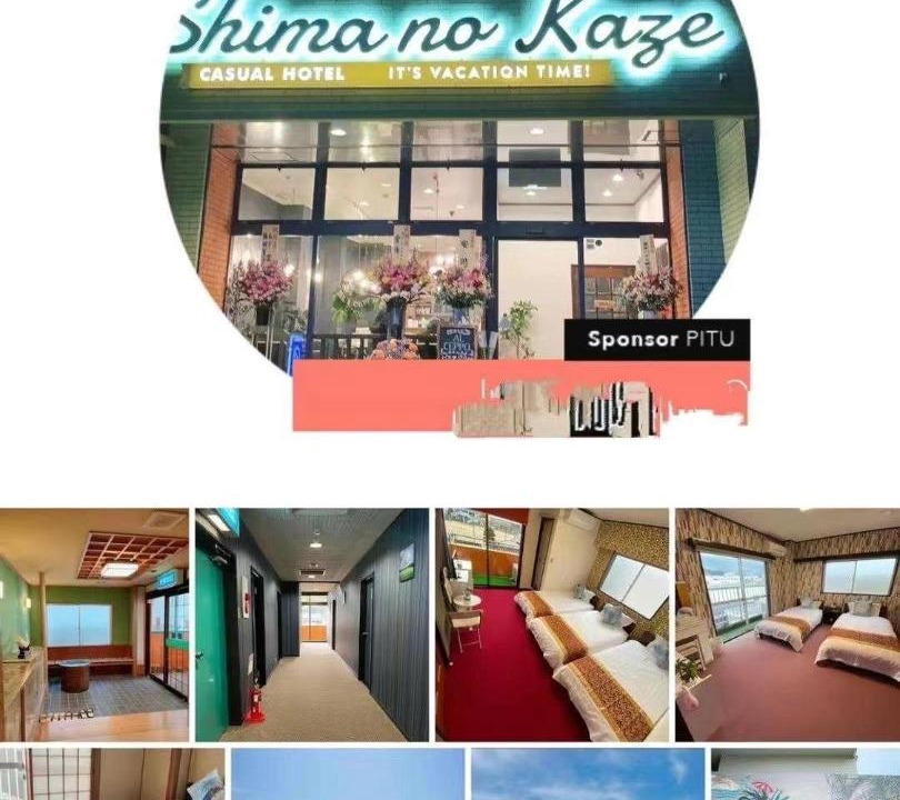 Photo of Others in Sumoto Onsen