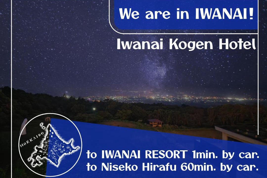 Photo of Human In Picture in Iwanai