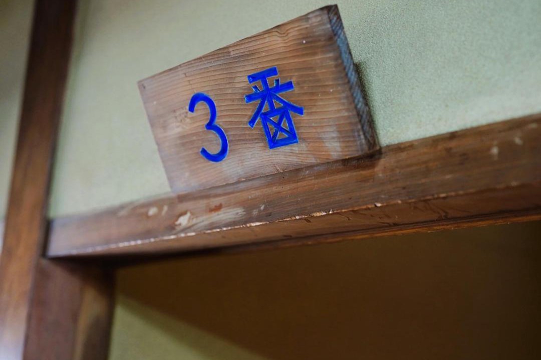 Photo of Others in Asama Onsen