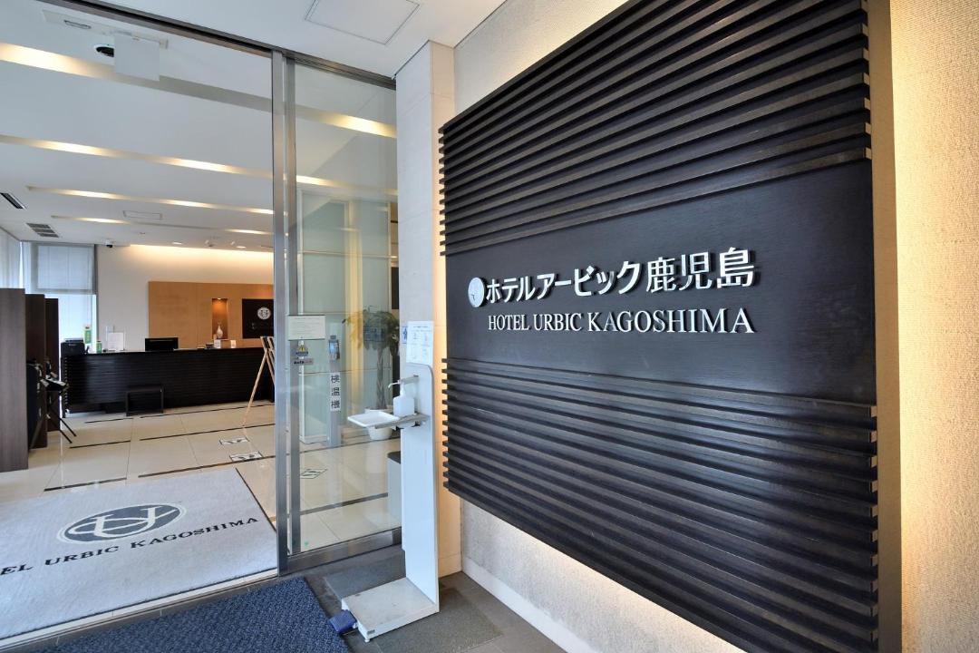 Photo of Others in Kagoshima