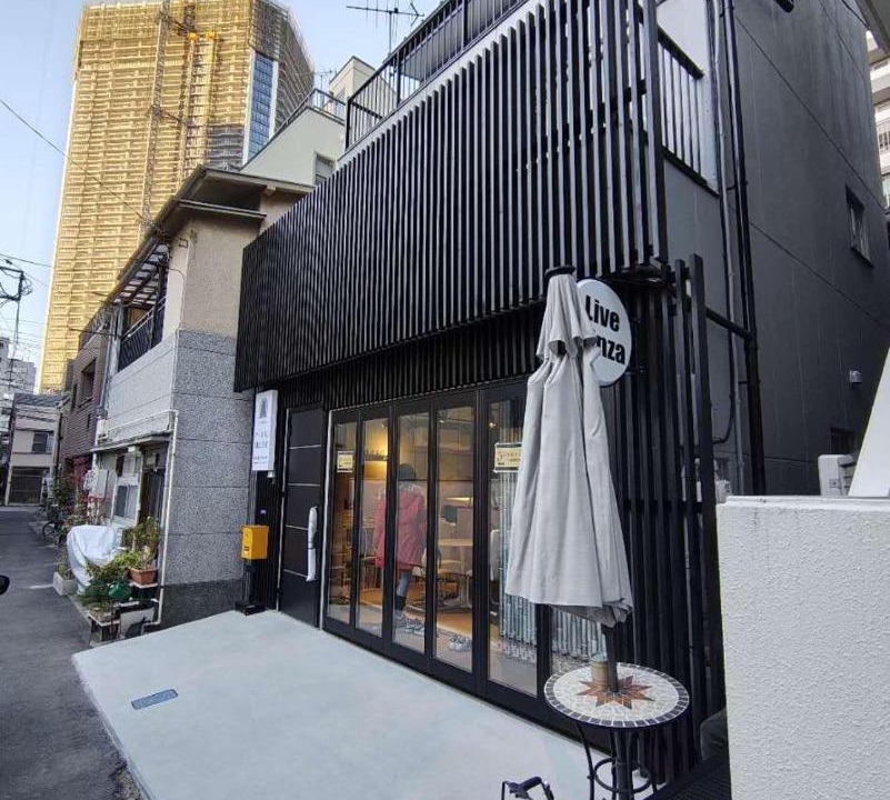 Photo of Others in Tsukishima
