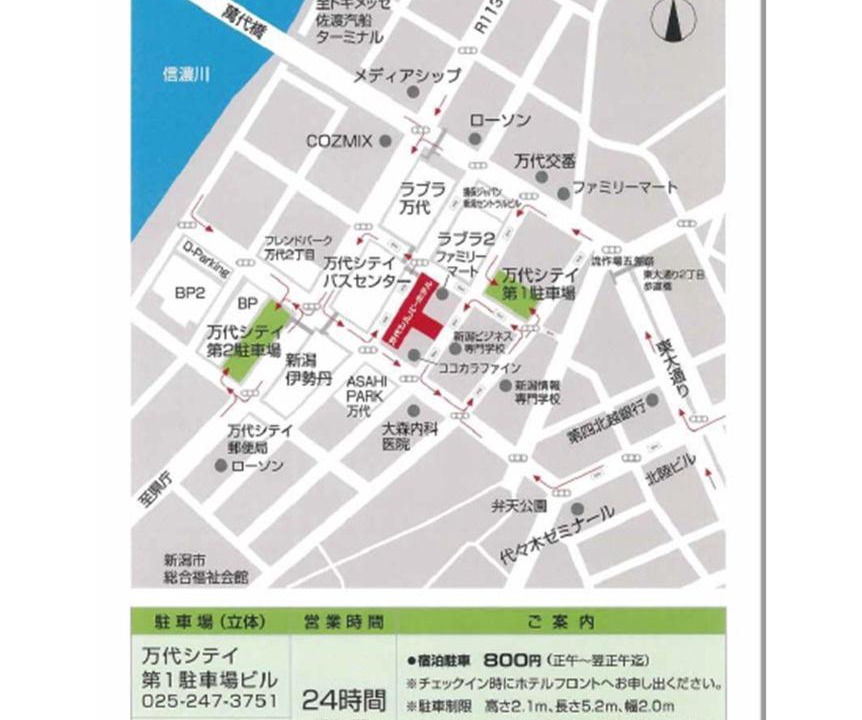 Photo of Others in Chuo Ward