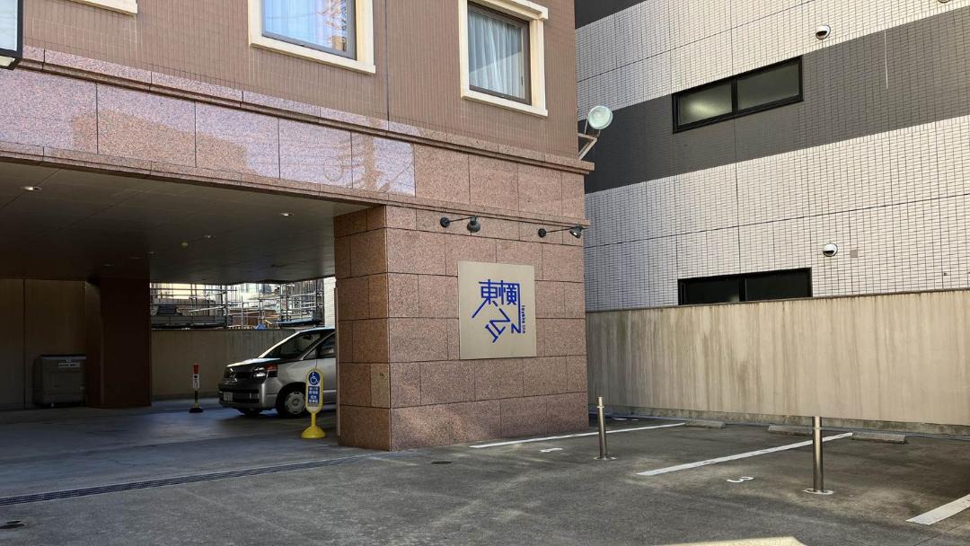Photo of Others in Higashi Ward