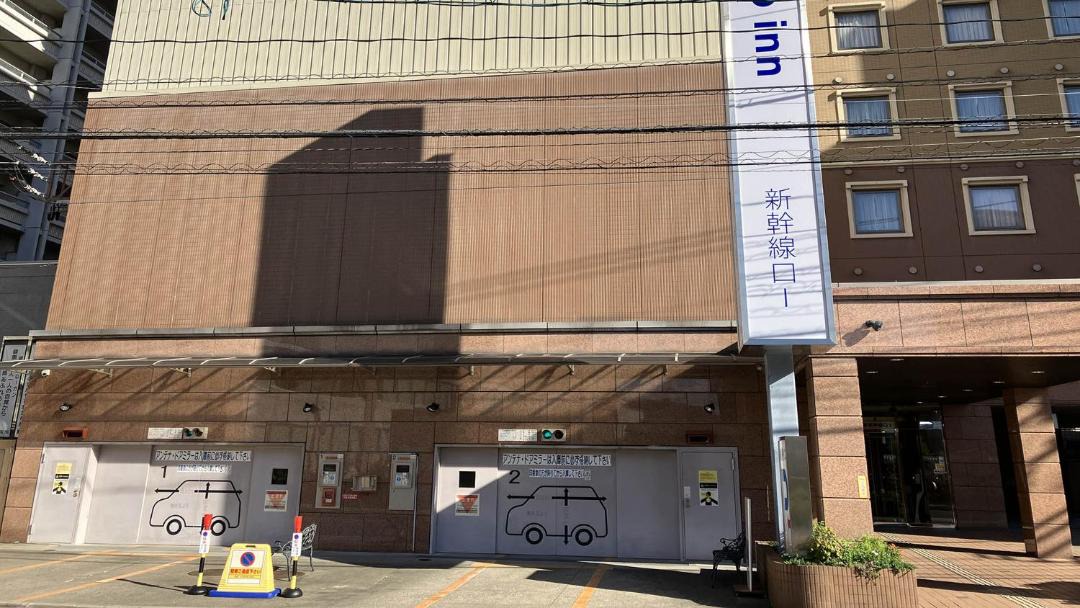Photo of Others in Higashi Ward