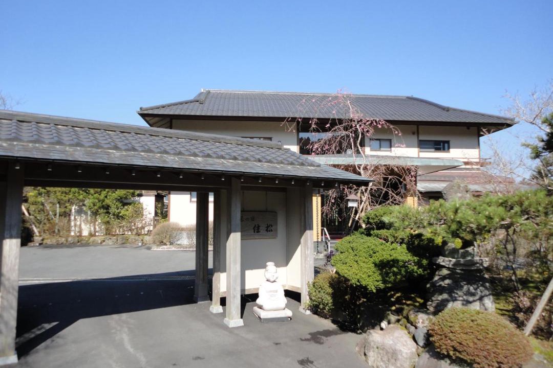 Photo of Others in Hakone