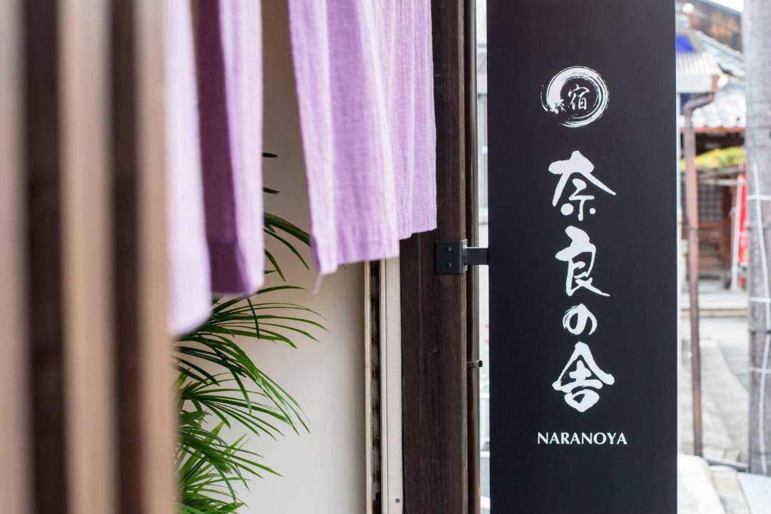 Photo of Others in Nara